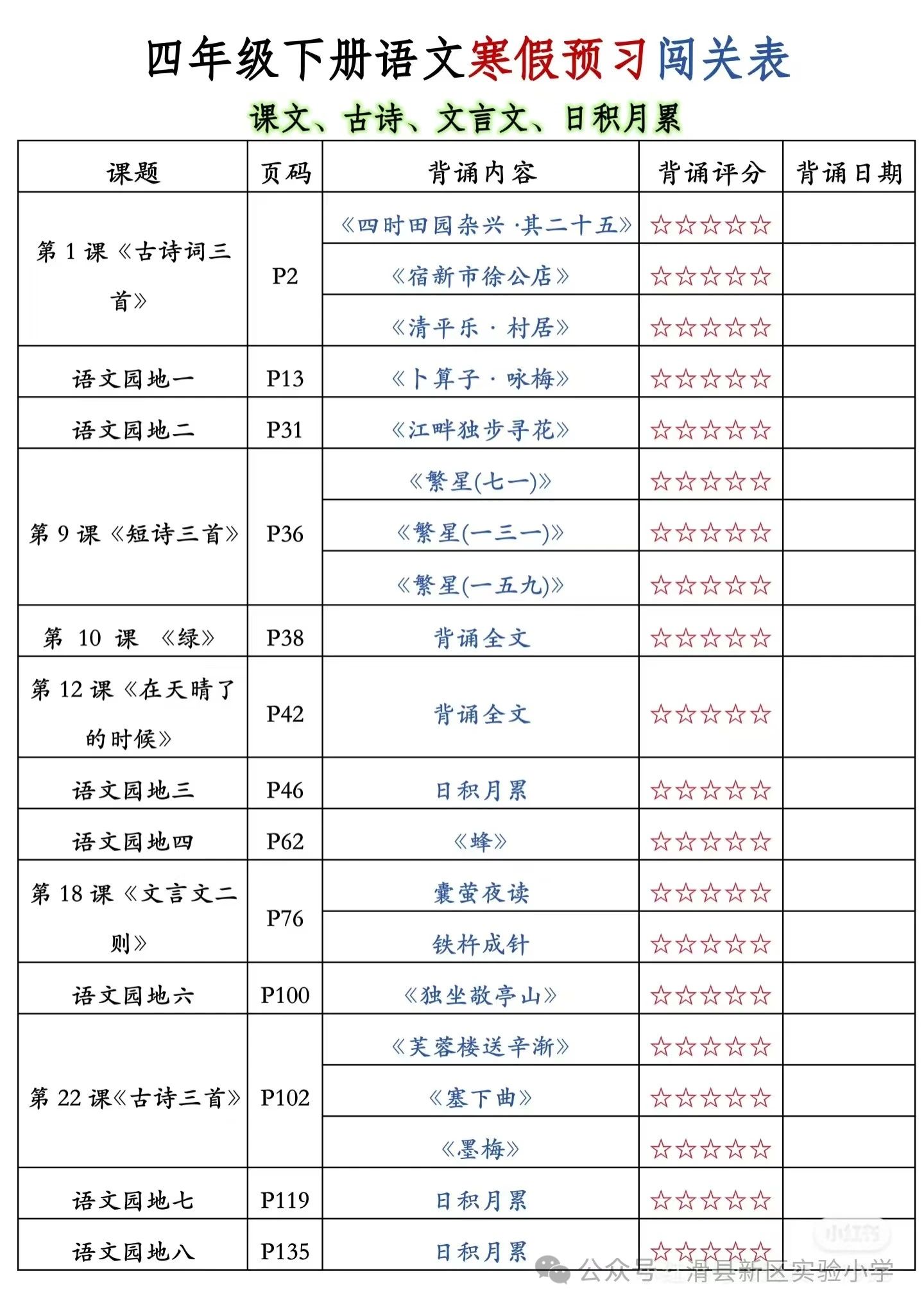 1737249948127556.jpg 6e76154e81464160f928fe06df01dd6b.jpg