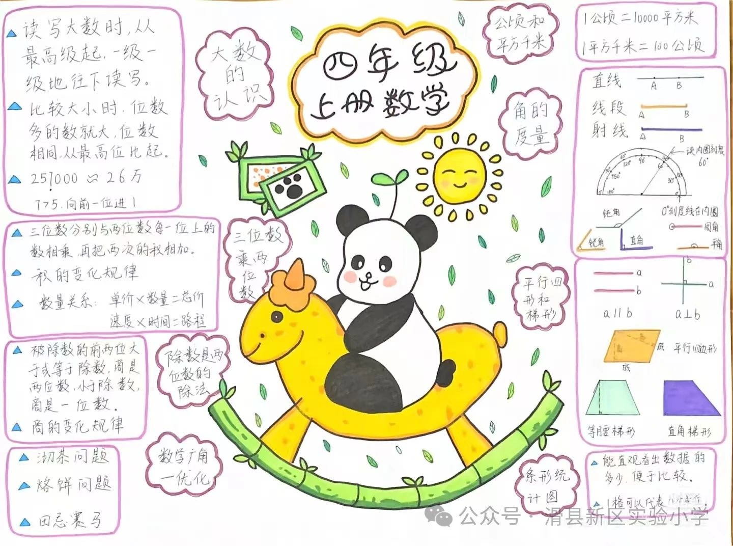 1737250189494760.jpg c7385c9945b03b690bc622cc2b32b802.jpg