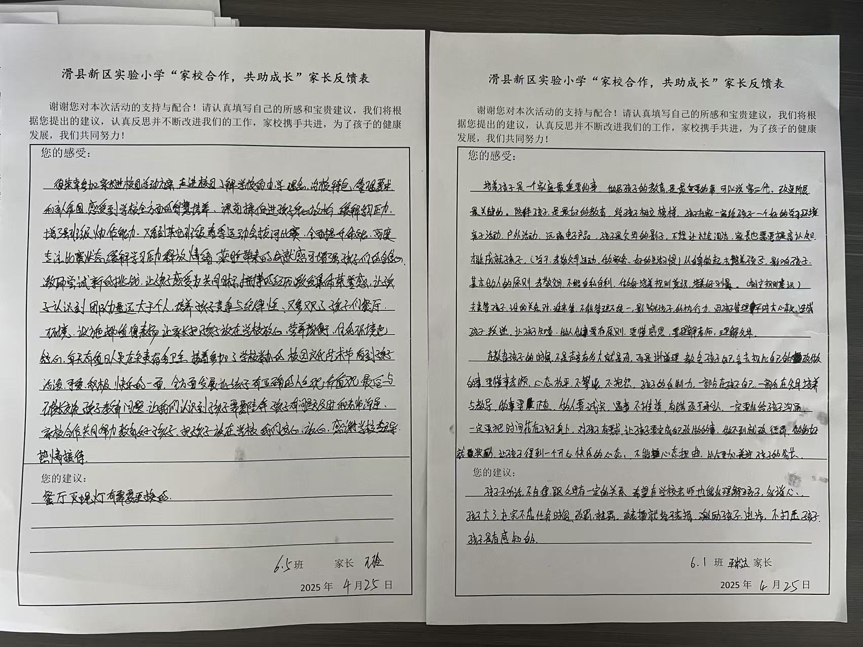 1745734507143833.jpg b6a67494c816bb5fd38649e93382ef5.jpg