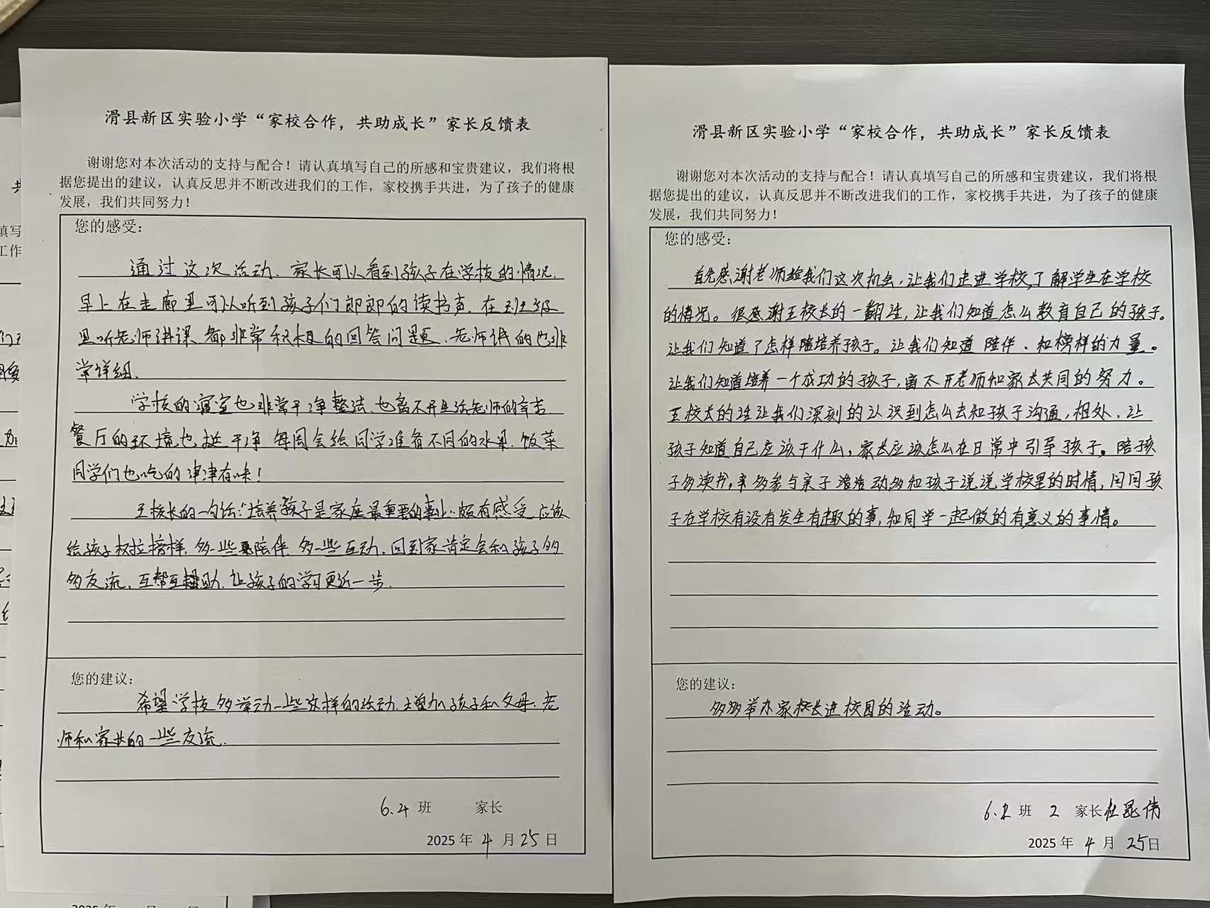 1745734548235236.jpg 793b38de867710c6d14c54b05d196ee.jpg