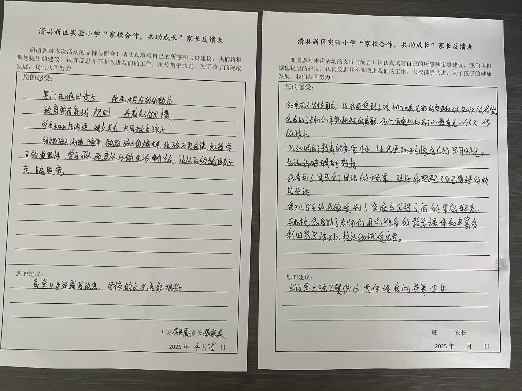 1745734580231219.jpg a3e78586fc94b4da8d9cbb7e9c427bd.jpg