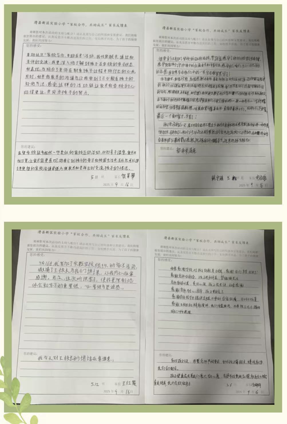 1758593777156722.jpg 8b22b30938a191042adf238de9a99392.jpg