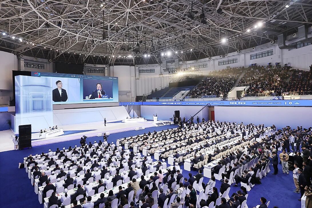 中国国际大学生创新大赛（2025）冠军争夺赛在郑州大学开赛 怀进鹏刘宁致辞 王凯出席
